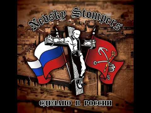 Сделано В России artwork