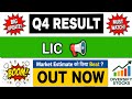 LIC Q4 Results 2026 | LIC Results Today | LIC share news today | LIC share Bonus | LIC Dividend 2026