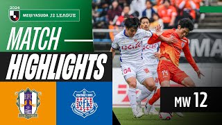 Ishiura's Decisive Goal! | Ehime FC 2-1 Ventforet Kofu | 2024 J2 LEAGUE HIGHLIGHTS | MW 12