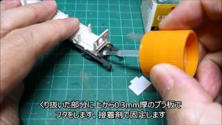【Nゲージ】 KATO E233系をTNカプラー化する