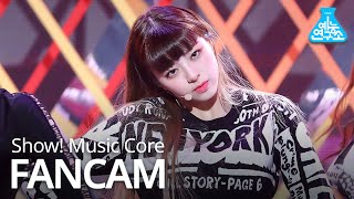 [예능연구소 직캠] ITZY - WANNABE(YUNA), 있지 - 워너비(유나) @Show!MusicCore 20200314