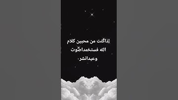 #القرآن_الكريم #راحة_نفسية #سورة_الإخلاص #تلاوة_خاشعة #سورة_الكهف #egzonibrahimi #اكسبلور #المصحف #