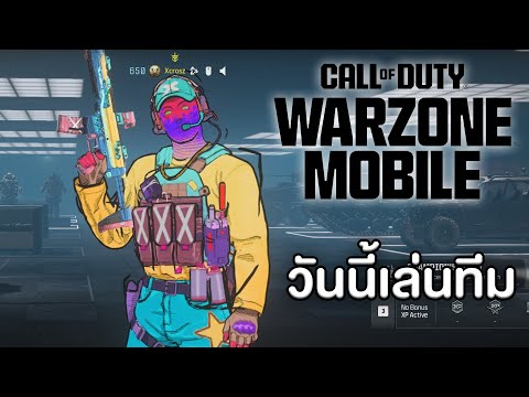 วันนี้มากับทีมเดือดๆ (ใช้จอยเล่นบน Ipad Pro) – Warzone Mobile