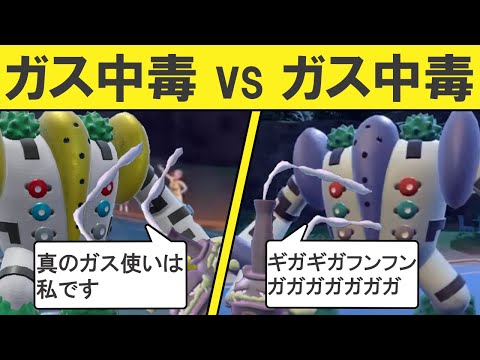 ギガス実況 ギガスドガスで大会予選に出たら私の偽物に遭遇しました PJCS2024