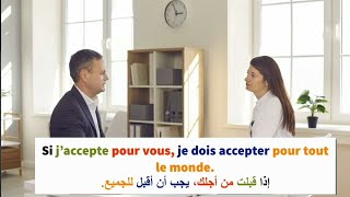 تعلم الفرنسية: حوار بالفرنسية مترجم للعربية | تعلم القراءة باللغة الفرنسية / Dialogue en français