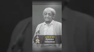 Кришнамурти отвечает на вопрос если йога способна пробудить глубинную энергию Кундалини