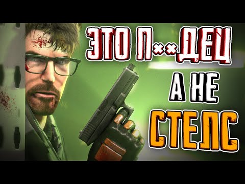 Video: Tangkapan Layar Half-Life 2 Baru