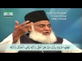 22 Surah Hajj Dr Israr Ahmed Urdu