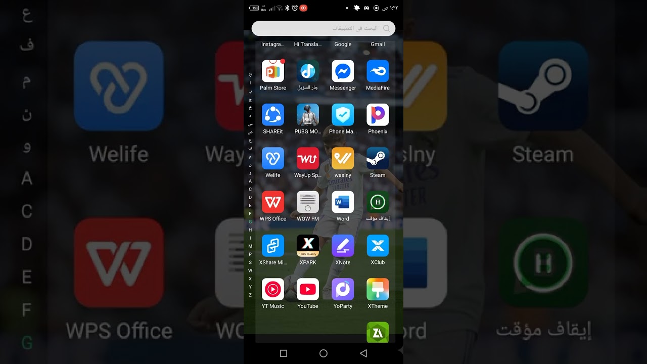 تحميل لعبه ابطال الكره الفرسان 
