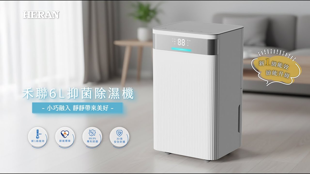 商品影音介紹 商品影音介紹