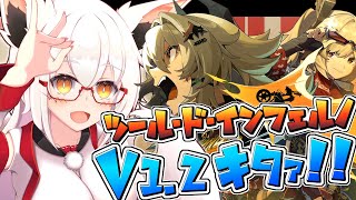 【ゼンゼロ】遂に追加メインストーリーが来たぁ！！【Vtuber】【ZZZ】【ゼンレスゾーンゼロ】
