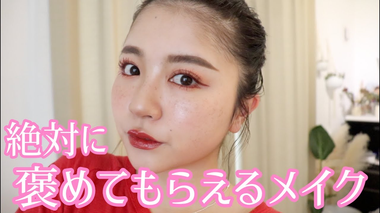 CHITCHAT!Vol 173!絶対に褒められるメイク＆さいきん見てるアニメの話