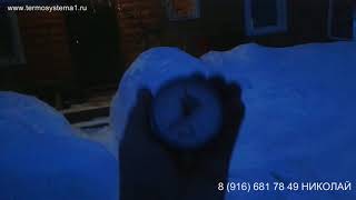 отоплние на солярке