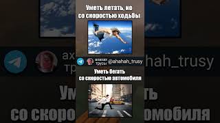 Что Ты Выберешь? Часть 31 #Shorts