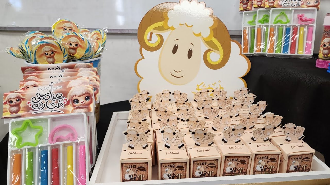 اضحى مبارك🐑