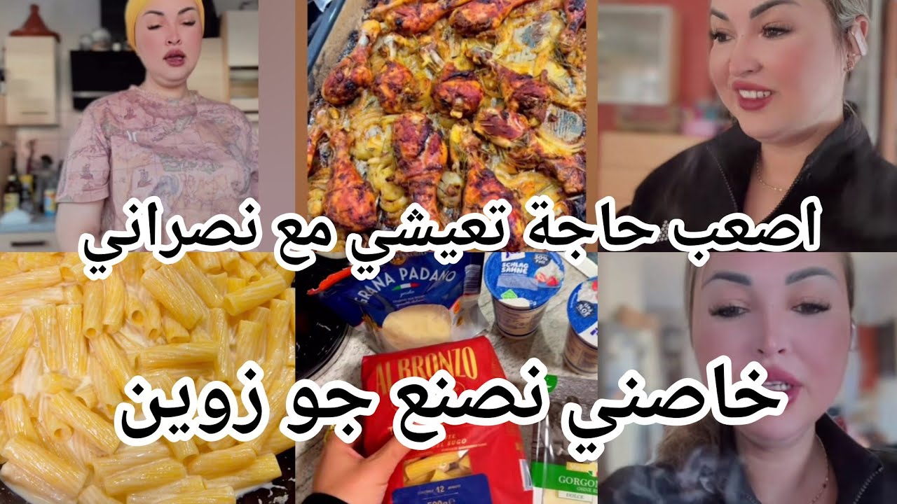 #ikram_bellanova اصعب حاجة تعيشي مع نص