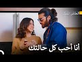 رحلة سينام للعثور على الحب 68 سلسل الطائر المبكر