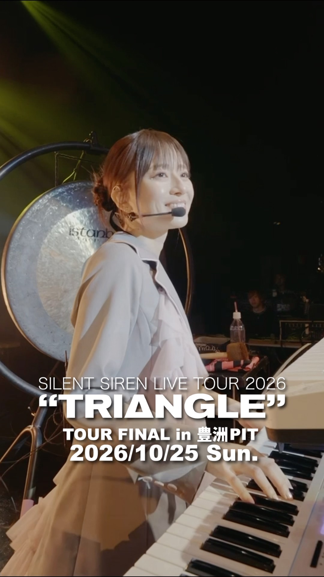 ❤︎10/25(日) 豊洲PIT チケット販売中❤︎#サイサイ #19summernote