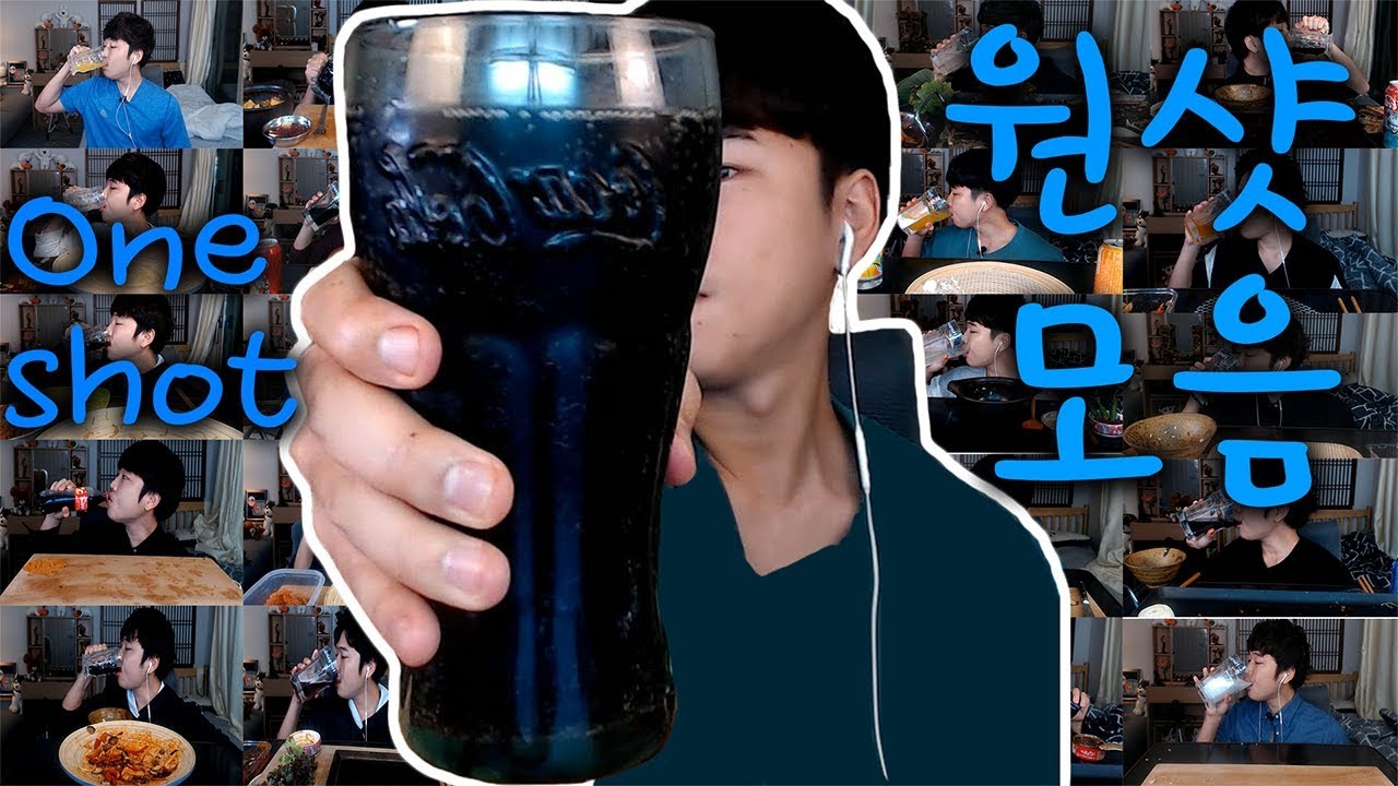 Chug 벌컥벌컥 원샷~!!각종 탄산 음료수 먹방모음 리얼사운드 하이라이트 drink One shot│ Eating real sound Mukbang Ramadan
