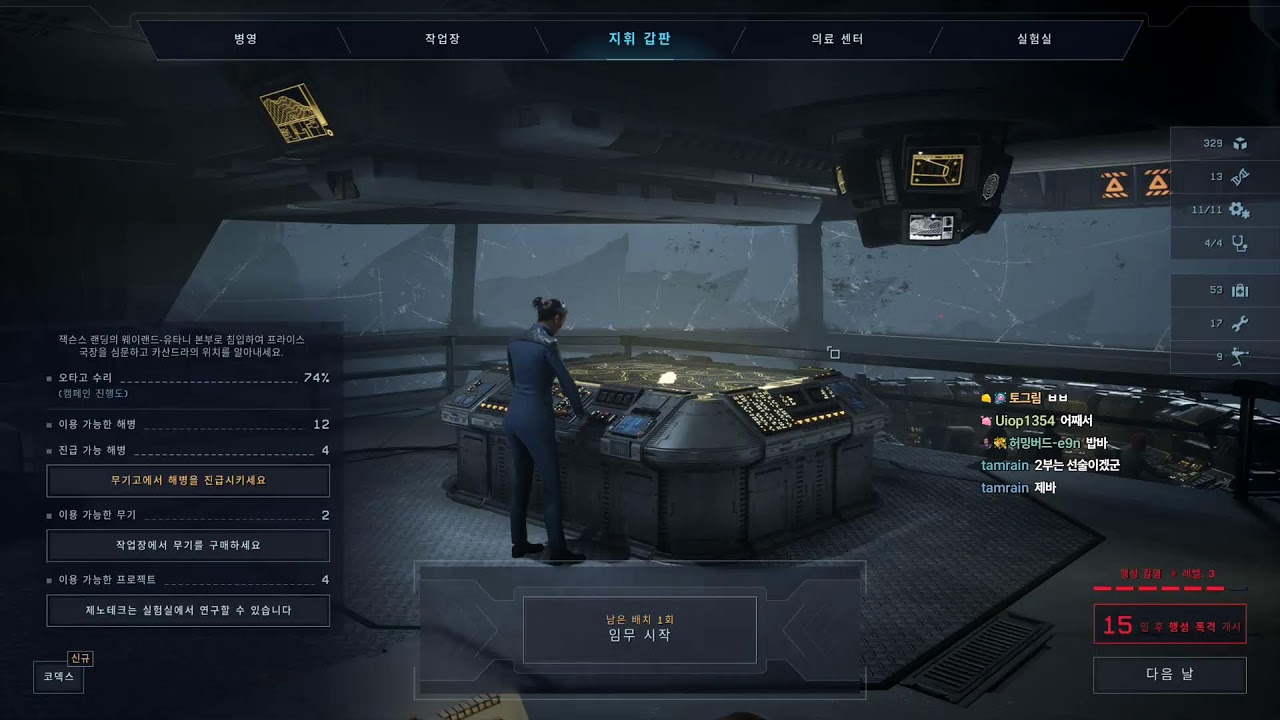 [풀영상] 에일리언 다크디센티드 (+뉴게임) #6