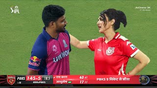 Preity Zinta Heart winning gesture for Sanju Samson after  PBKS win against RR | RR vs PBKS