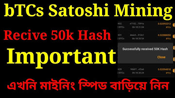Satoshi btc New Update | 50K hash rate free satoshi btcs | satoshi btc mining | free mining btcs