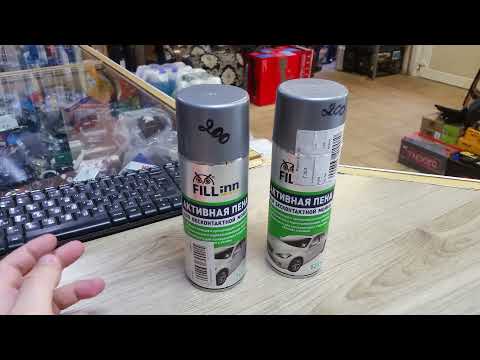 Автошампунь FILL Inn для ручной мойки Активная пена...... FL-029 Автошампунь FILL Inn для ручной мойки Активная пена...... FL-029