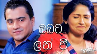 Obata Lan Wee - Dewantha - Keshan And Nayanathara -Video By Sl Mixart