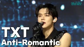 [2021 POHANG ON K-POP/TXT] Anti-Romantic