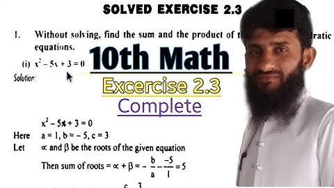 10th class math ex 2.3 complete urdu | 10 math ex2.3 q1 | math 10 ex 2.3 q| ریاضی دہم کلاس مشق 2۔3 م