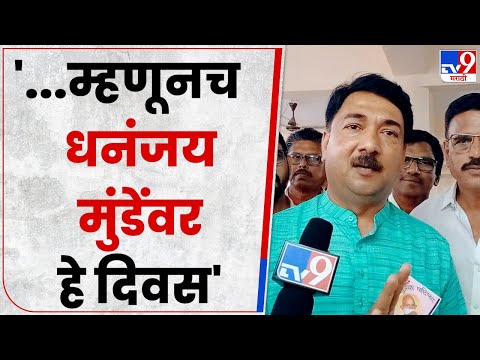 Unmesh Patil on Ajit Pawar | अजित पवारांना कोण घाबरतं? त्यांचे आमदार सकाळी आले नाही - पाटील