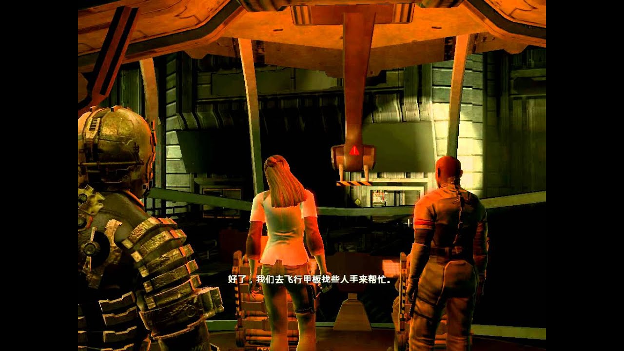 Dead Space 1 絕命異次元1 中文劇情影片 第一章 Part 1 Youtube