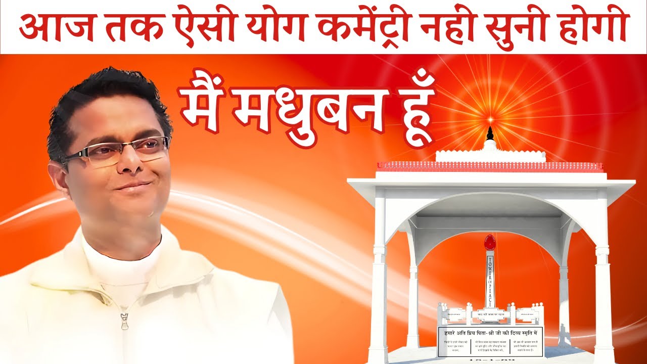 आज तक ऐसी योग कमेंट्री नहीं सुनी होगी | Dr. Sachin Bhai | चार धाम | @PowerofSakash