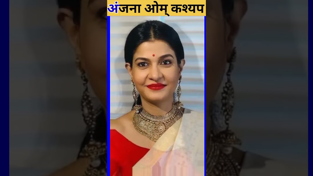 Anjana (news anchor) 