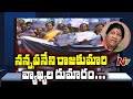 YSRCP, Dalit groups take out rally seeking arrest of Nannapaneni