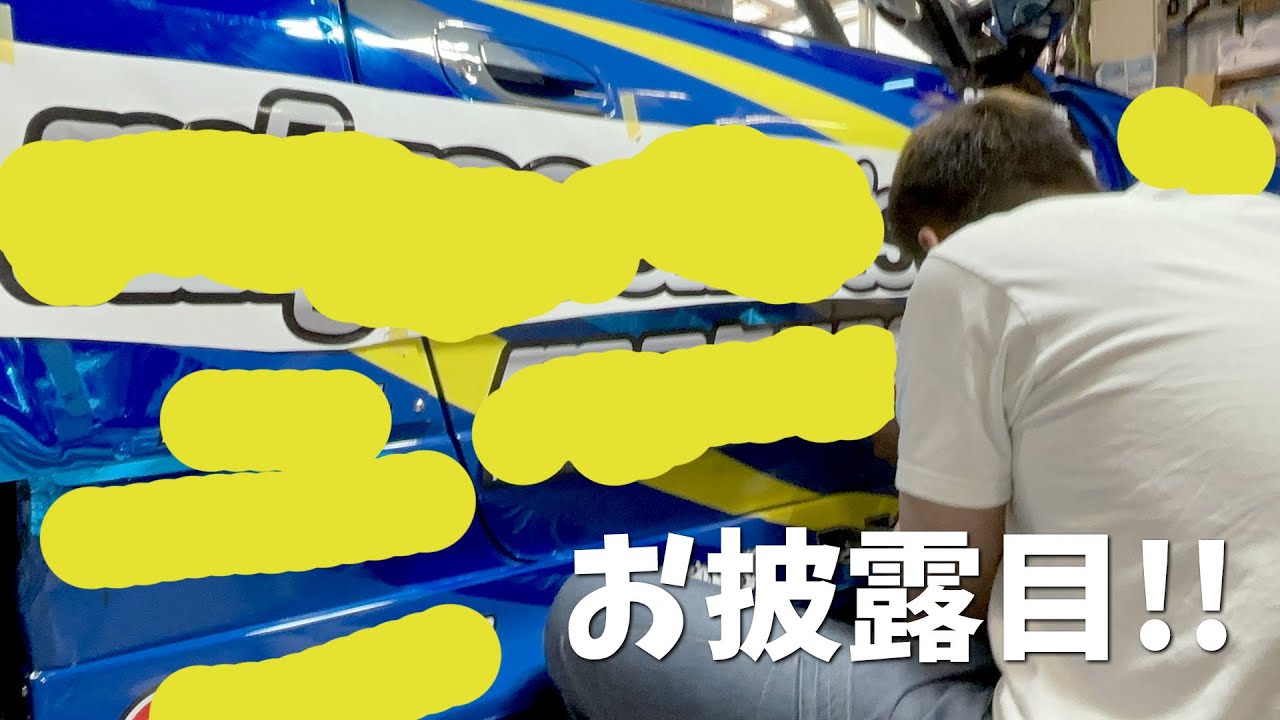 【NEW RX-15】今年のカラーリングはコレだ!!!