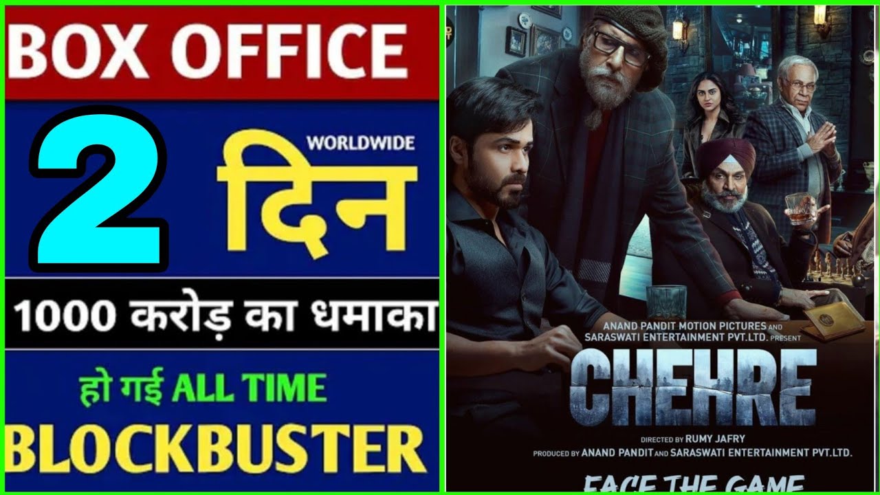 Chehre box office collection ,chehre movie 2st day collection ,Amitabh bacchan ,imran Hashmi 