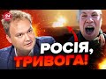 🔥МУСІЄНКО: Оце результат! Росіяни здригнулись від ВИБУХІВ / Захід зрозумів, ЩО ЧАС ДІЯТИ