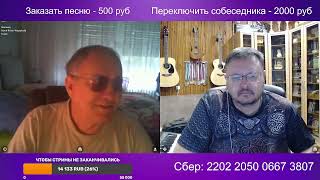 Наши люди в Германии и Доцент
