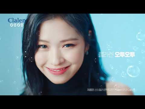 ITZY New Clalen Commercial (FULL)  20217001