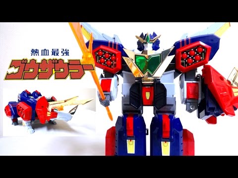 熱血進化グランザウラー 熱血最強ゴウザウラー トミー 楽天市場】新品 トミー 熱血最強ゴウザウラー 熱血進化