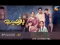 Badnaseeb - Episode 57 - 11th January 2022 - HUM TV Drama