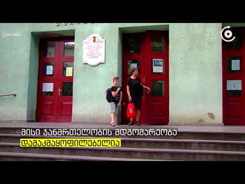 დაპირისპირება სკოლაში   მე 8 კლასელმა გოგონამ,მე 9 კლასელ ბიჭს დაზიანება მიაყენა