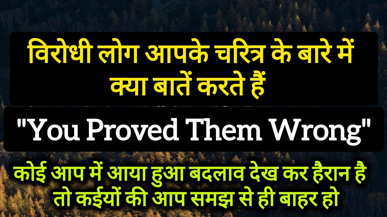 आपके बारे में लोग किस तरह की बातें करते हैं। 1000% Timeless | #tarotreading 