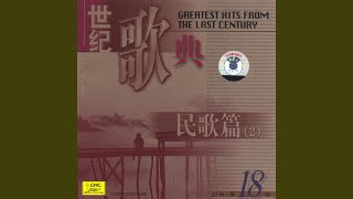 A Beautiful Girl - Various