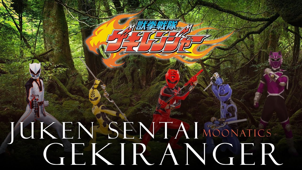 【Instrumental】Takayoshi Tanimoto - Juken Sentai Gekiranger - Moonatics Cover