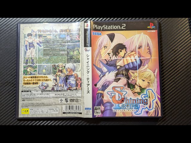 シャイニングティアーズ（1）（#レトロゲーム #PS2 ）プレイ攻略