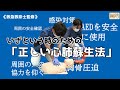 《救急救命士監修》いざという時のための「正しい心肺蘇生法」