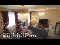 【ルームツアー】ビフォーアフター|普通の賃貸がヨーロッパの家に!シャンデリアと赤いベロアで大変身