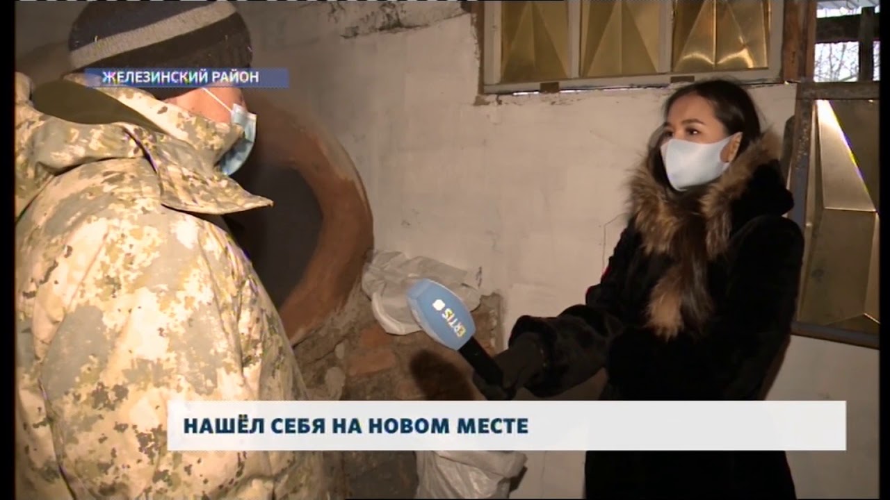 30.11.2020 Нашел себя на новом месте. Нартай Бектемиров 01.55 рус